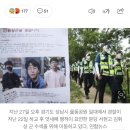 분당 서현고 김휘성군 끝내 숨진 채 발견 이미지