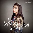 이자리에