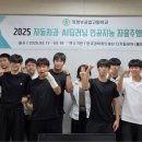의정부공업고등학교 이미지