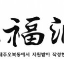 떠먹는초밥 이미지