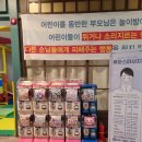 루하스매점 - 은평구 통일로 1030 | 루하스매점