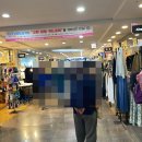 고투몰 | 고속버스터미널지하상가 고투몰 가는 법 쇼핑 후기
