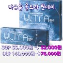 이우안경원