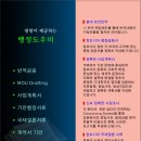 크마교육 이미지