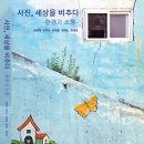 한국칼라디자인