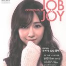 잡앤조이