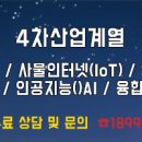 인천산업정보학교 이미지