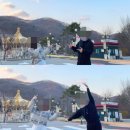이박목장 | [충북 증평] 벨포레 리조트 (벨라고 51타입형) 겨울데이트 추천