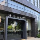 스태이인 | [울산 숙소] 신라스태이 울산 투숙 후기 : 조식 맛집 &amp; 시티뷰 즐기기 🏨