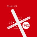 육회한 형제 이미지