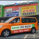 탑세일마트정육