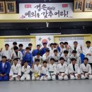 사상유도관 이미지