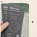 2026 서울국제불교박람회 후기