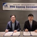 대한태권도 이미지