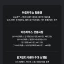 평택극장  1관 이미지