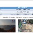 아산마을진입로 이미지