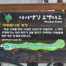 안양 ~ 인천 아래뱃길 자전거 도로 라이딩 이미지
