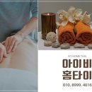 아이비타이 이미지