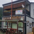 저구항민박 네이버블로그