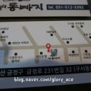 미니스톱 구서점 네이버블로그