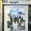 김추자 | 연극 내가 살던 그 집엔 창작산실 올해의 신작 대학로예술극장 후기