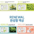 인터넷매니아 | 리퀴드매니아 전자담배 액상 인터넷으로 만나는 환타오렌지·메로나·청사과 후기