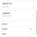 잇츠프레시 이미지