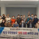 별빛살롱 뉴스후