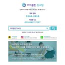 세븐일레븐도화더프레스티움점 | 인천 도화동 더프레스티움