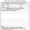 주정차43 이미지