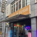 알로하스시 - 달서구 와룡로 116 | 진주스시맛집 하와이 분위기인기 초밥 맛집 알로하스시