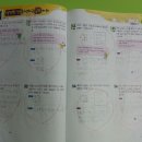 FBI수학공부방