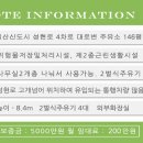 신도시주유소 이미지