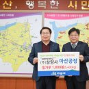 (주)삼양사 이미지