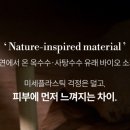 필터 샤워기 추천, 구축 아파트 욕실에 바꿔본 아토퓨어 젯스파 샤워기 후기