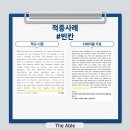 재현고등학교 이미지