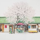 복희슈퍼 이미지