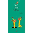 올리