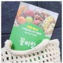 꽃피랑 이미지