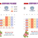 잉글리쉬프렌즈어학원
