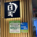 족발이랑보쌈이랑 | 대학동족발 맛집으로 인정하는 더맛있는족발보쌈 후기