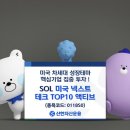 넥스트테크