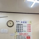 정가네수제비칼국수 이미지