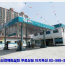 지행주유소 이미지