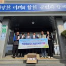 삼가1통 이미지