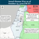 이란 업데이트, 2023년 10월 15일 (이스라엘 팔레스타인 하마스 헤즈볼라) 이미지