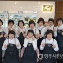 영주시니어클럽선비촌건어물