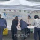 캠퍼스랩