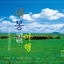 힐링 여행 이미지