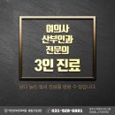 이안산부인과 네이버블로그